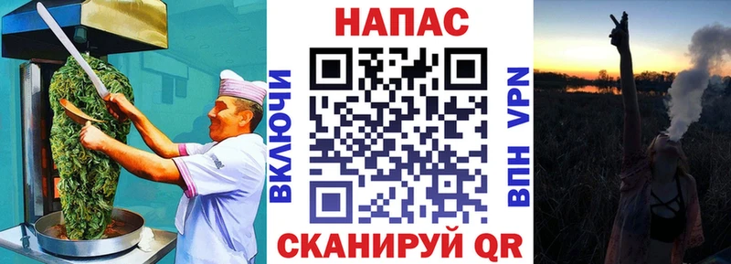 Canna-Cookies конопля  где найти   Весьегонск 