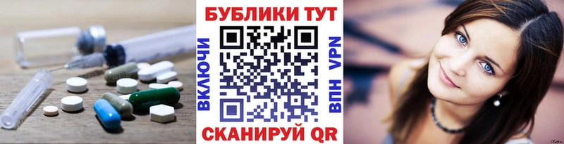 Экстази таблы  Весьегонск 