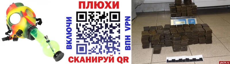 KRAKEN маркетплейс  Весьегонск  ГАШИШ Cannabis  купить  сайты 