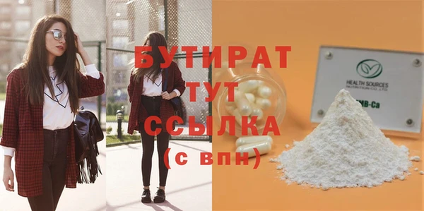 хмурый Абинск