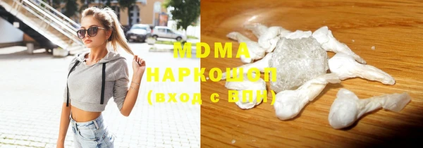 хмурый Абинск