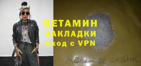 ALPHA PVP Абаза