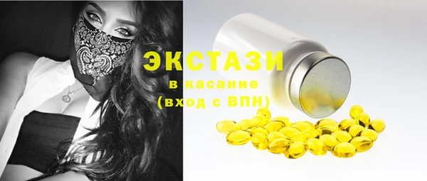 прущая мука Абдулино