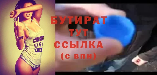 хмурый Абинск
