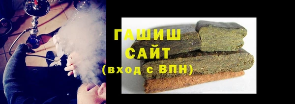ALPHA PVP Абаза