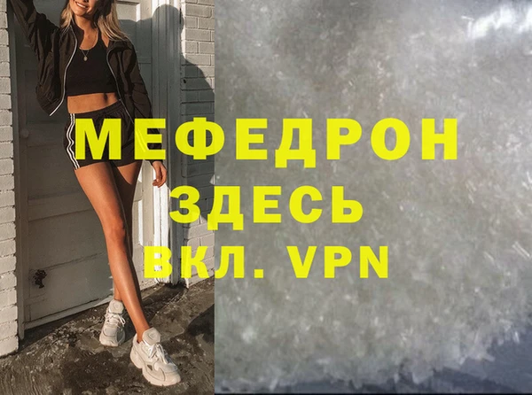 ALPHA PVP Абаза