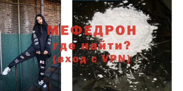 хмурый Абинск