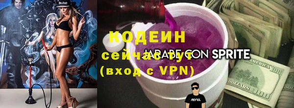 ALPHA PVP Абаза