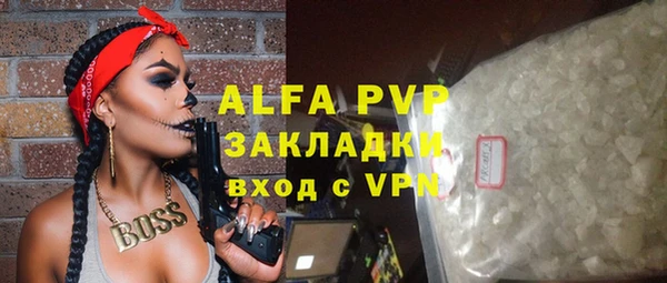 ALPHA PVP Абаза