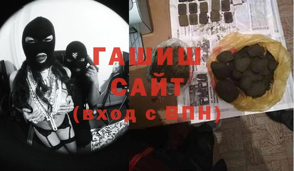 прущая мука Абдулино