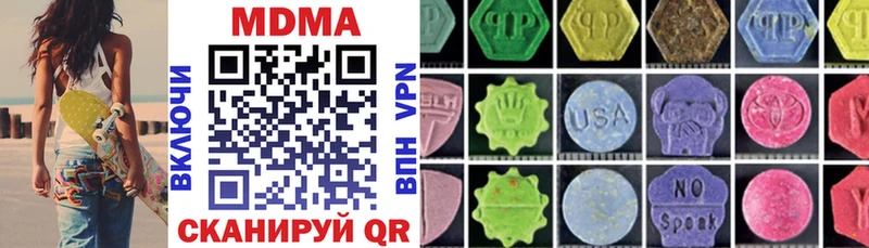 мега зеркало наркошоп Весьегонск MDMA crystal