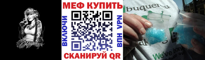 где купить наркоту  OMG зеркало  Меф 4 MMC  Весьегонск 