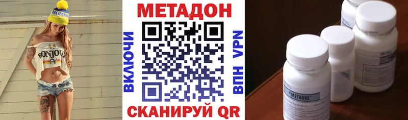 Метадон кристалл  KRAKEN зеркало  Весьегонск 