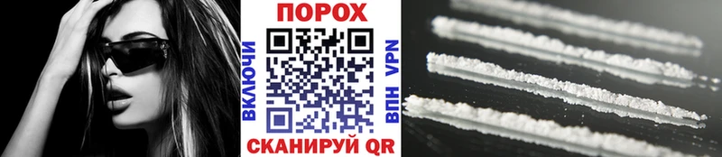 МЕТАМФЕТАМИН Декстрометамфетамин 99.9%  Весьегонск 